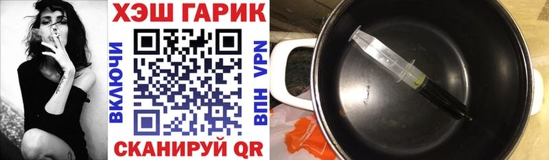 Купить наркотики Шиханы Cocaine  Амфетамин  Канабис  Мефедрон 