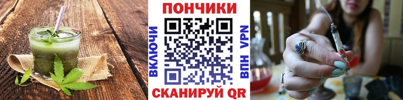 Печенье с ТГК конопля  площадка какой сайт  Шиханы  магазин  наркотиков 