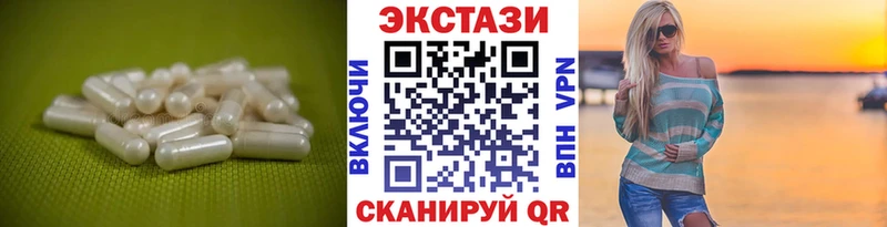 Ecstasy Дубай  Шиханы 