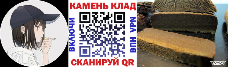 MEGA ТОР  Шиханы  ГАШ гашик 
