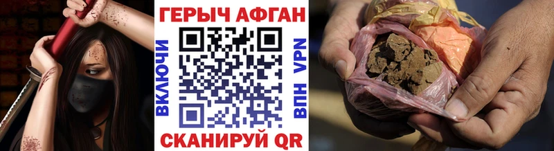 ГЕРОИН гречка  где найти   Шиханы 