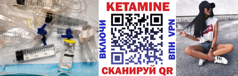 сколько стоит  Шиханы  КЕТАМИН ketamine 