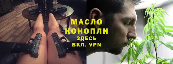 прущая мука Пестово