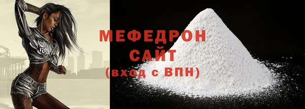 прущая мука Пестово