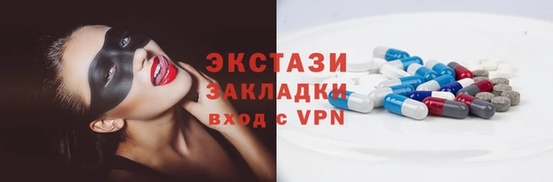 марки lsd Переславль-Залесский