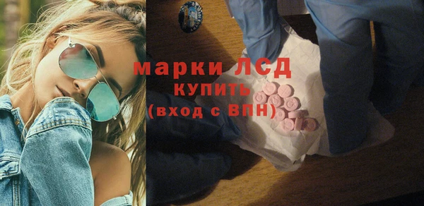 марки lsd Переславль-Залесский