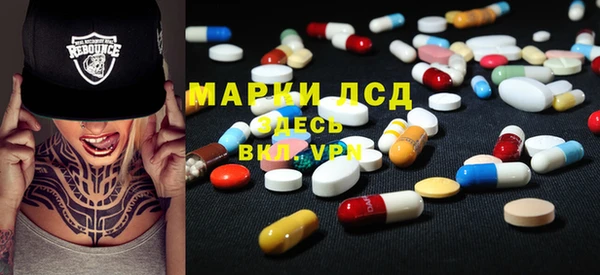 марки lsd Переславль-Залесский