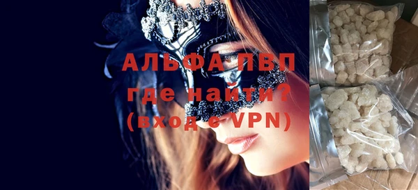 прущая мука Пестово