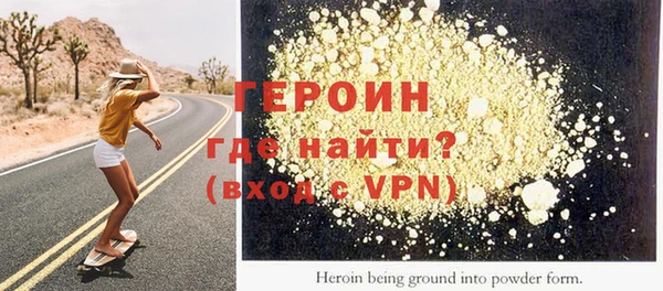 прущая мука Пестово