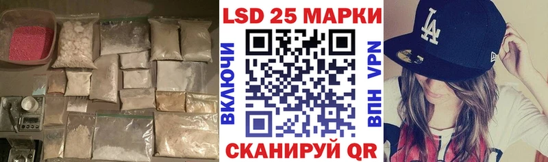дарнет шоп  Шиханы  ЛСД экстази кислота 