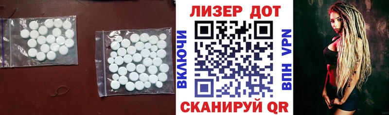 Лсд 25 экстази ecstasy Шиханы
