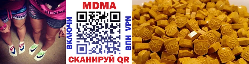 MDMA crystal  Шиханы 