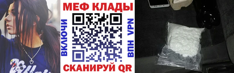 где продают наркотики  Шиханы  Меф 4 MMC 