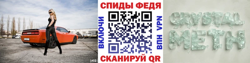 МЕТАМФЕТАМИН винт  Шиханы 