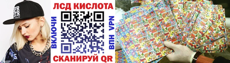 Наркотические марки 1,5мг  Шиханы 