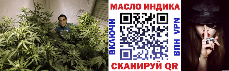как найти наркотики  гидра как зайти  Дистиллят ТГК Wax  Шиханы 