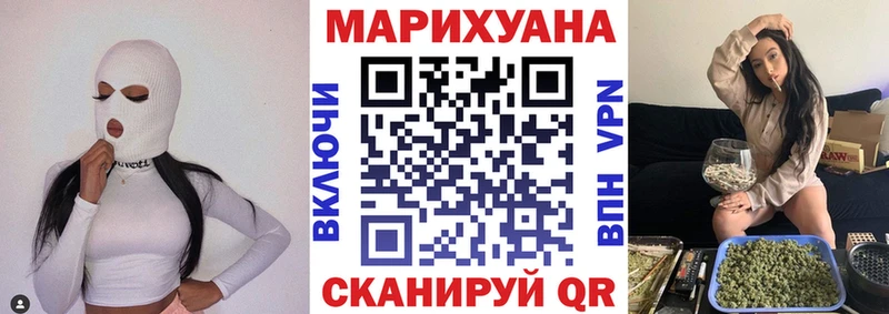 Бошки марихуана THC 21%  кракен рабочий сайт  Шиханы 